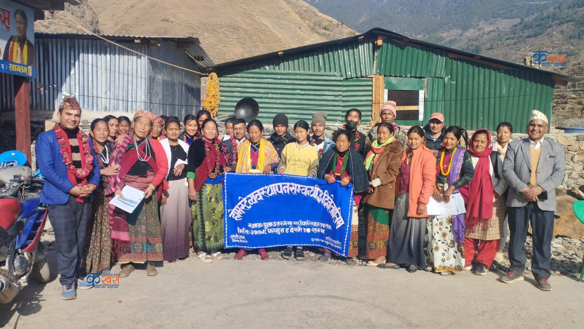 आर्थिक पर्यटन प्रवद्र्धनका लागि होमस्टे तालिम 
